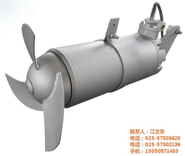 潜水搅拌机生产厂家 南京云升环保设备企业 搅拌机